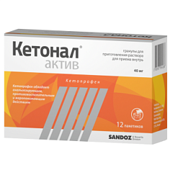  Кетонал Актив гран 40мг 1г N12 