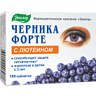 Черника форте с лютеином 0,25г №100 