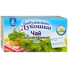 Чай "Бабушкино лукошко" детский мята с 3 мес 1г №20*1 
