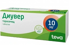  Диувер тб 10мг N60 