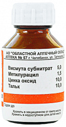 Присыпка для ран (ВАФ) 