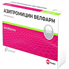Азитромицин капс 250мг N6 