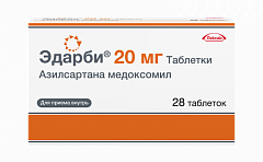  Эдарби тб 20мг N28 