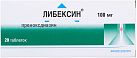 Либексин тб 100мг N20 