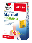 Доппельгерц Актив Магний + Калий тб №30*1 