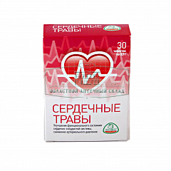  Сердечные травы тб N30 