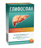 Глифосфан (БАД) капс 455мг N100 