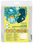 Трусики гинекологические  "Пелигрин" сетчатые M N2 