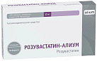 Розувастатин тб 10мг №120 