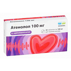  Атенолол тб 100мг N30 