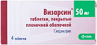 Визарсин тб 0,05г №4 
