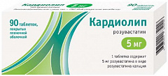  Кардиолип тб 5мг N90 