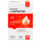 Л-Карнитин ВИТАНИУМ (БАД) тб №30 