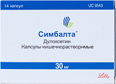 Симбалта капс 30мг N14 