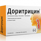Доритрицин тб №10 