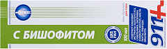  Гель-бальзам "911 Бишофит" для суставов 100мл N1 