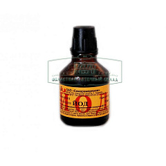  Йода спиртовой раствор 5% 10мл N1 