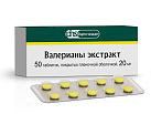 Валериана экстракт тб 20мг N50 Фармстандарт 