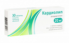  Кардиолип тб 20мг N30 