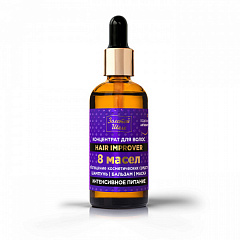  Концентрат для волос "Золотой шелк" 8 масел Интенсивное питание 100мл N1 