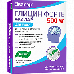  Глицин Форте Эвалар 500мг (БАД) тб 0.58г N60 