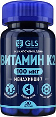  Витамин К2 "GLS" (БАД) капс 400мг N30 