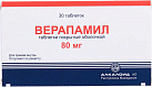Верапамил тб 80мг N30 