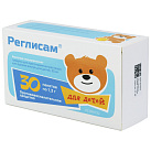 Реглисам гран 25мг №30 