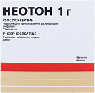 Неотон пор д/и 1г N4 