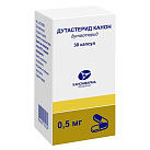 Дутастерид 0.5мг N30 
