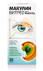  Макулин Витрео (БАД) тб 1.03г N30 