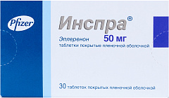  Инспра тб 50мг N30 