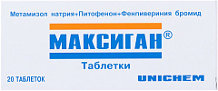  Максиган тб N20 