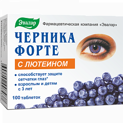  Черника форте с лютеином (БАД) тб 0.25г N100 