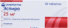 Эспиро тб 25мг №30 