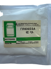  Глюкоза пор 12г N1 