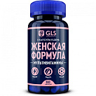 Женская формула "GLS" (БАД) капс 430мг №60 