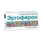 Эргоферон тб №20*1 