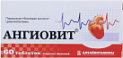 Ангиовит тб 0,06г N60 