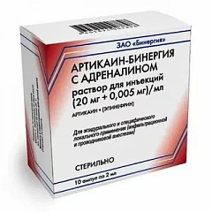  Артикаин-Бинергия с адреналином р-р д/и(20 мг+0.005 мг)/мл 2мл N10 