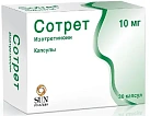Сотрет капс 10мг №10*3 
