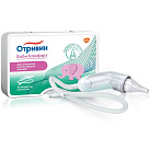 Аспиратор назальный "Отривин Бэби Комфорт" с двумя мягкими насадками (ИМН) №1 