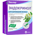 Эндокринол капс 0,275г №60 