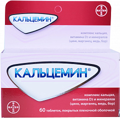  Кальцемин тб N60 