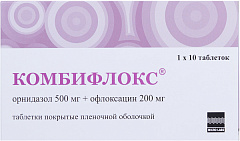  Комбифлокс тб 500мг+200мг N10 