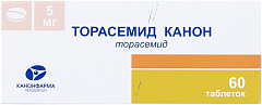  Торасемид Канон тб 5мг N60 