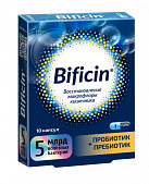 Бифицин (Bificin) БАД капс №10 