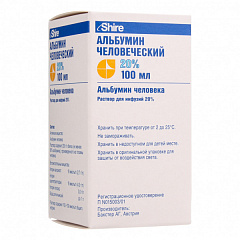  Альбумин человеческий р-р д/инфузий 20% 100мл N1 
