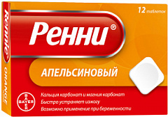  Ренни (апельсин) тб жевательные N12 