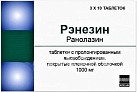 Рэнезин тб прол высв п/п об 1000мг №30 